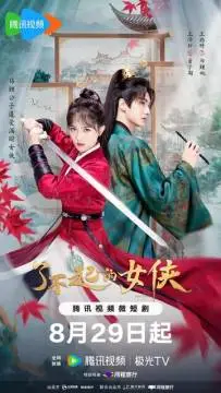 Веди себя прилично